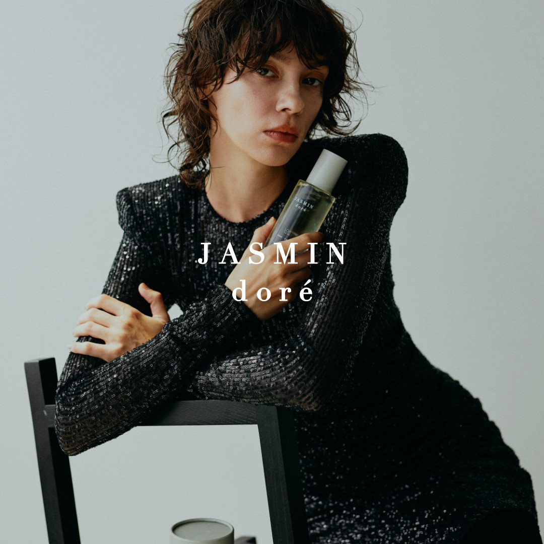金茉莉 JASMIN DORÉ|前味 柑橘 → 中味 依蘭依蘭・茉莉花・鈴蘭・丁香 → 後味 琥珀・麝香・木質・甜香脂
