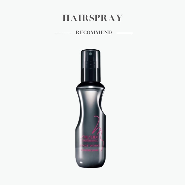 SHISEIDO 資生堂 羽絨蓬蓬霧 150ml